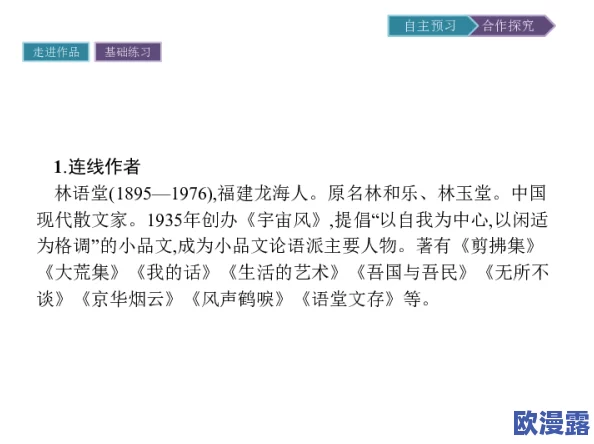 91丨PORNY丨对白:探讨色情文化对社会观念的影响及其在现代传媒中的呈现方式 91丨PORNY丨对白:探讨色情文化对社会观念的影响及其在现代传媒中的呈现方式