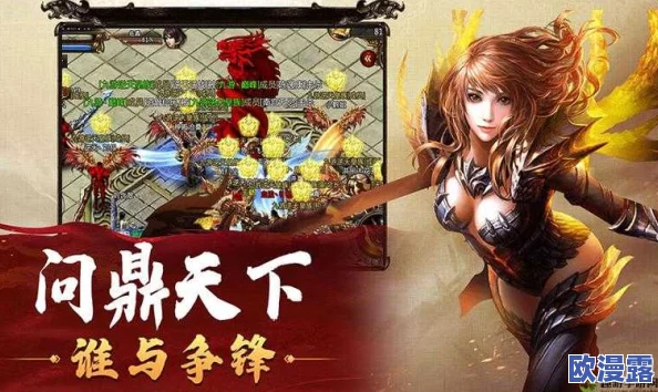 《天天烈血》安卓新服群龙天下盛大开服,今日上线多重活动庆典! 《天天烈血》安卓新服群龙天下盛大开服,今日上线多重活动庆典!