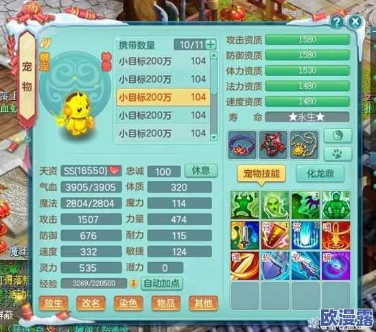 CF3月王者轮回活动详解:抽完所有道具需耗费5300Q币攻略 CF3月王者轮回活动详解:抽完所有道具需耗费5300Q币攻略