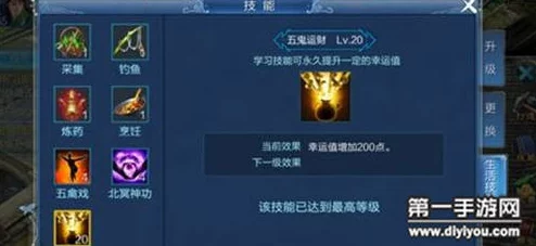 倩女幽魂手游深度解析:五鬼运财生活技能全面介绍与玩法指南 倩女幽魂手游深度解析:五鬼运财生活技能全面介绍与玩法指南