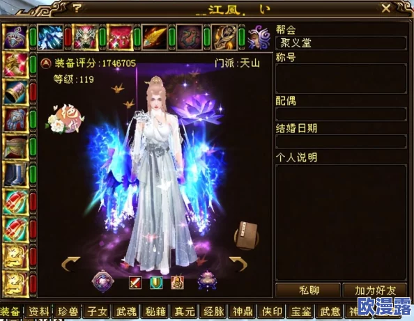 东方不败手游攻略:欧洲杯期间游戏内套路大揭秘,轻松装逼称霸服务器 东方不败手游攻略:欧洲杯期间游戏内套路大揭秘,轻松装逼称霸服务器