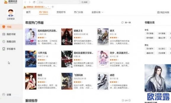 探索久久香蕉网站:畅享无限精彩内容与互动体验的最佳平台 探索久久香蕉网站:畅享无限精彩内容与互动体验的最佳平台