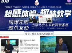 探索久久香蕉网站:畅享无限精彩内容与互动体验的最佳平台 探索久久香蕉网站:畅享无限精彩内容与互动体验的最佳平台