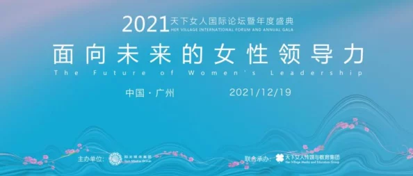 探索色女人综合网:多元文化交融下的女性魅力与自我表达之旅 探索色女人综合网:多元文化交融下的女性魅力与自我表达之旅