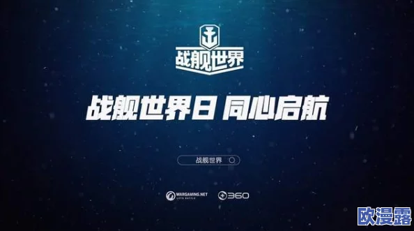 探索日本在线视频一区的魅力：沉浸在多元文化与精彩内容中的视听盛宴