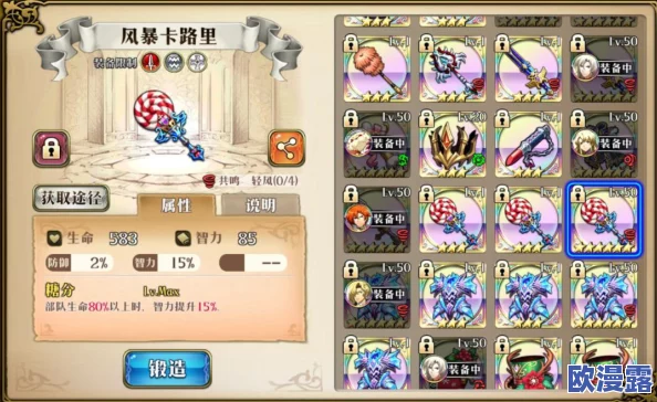 梦幻模拟战攻略:最强骑兵角色推荐,平民玩家如何选择最佳选项 梦幻模拟战攻略:最强骑兵角色推荐,平民玩家如何选择最佳选项