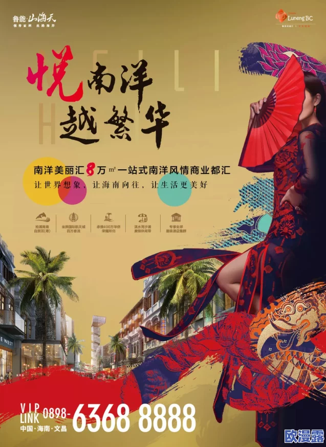 探索天堂亚洲国产日韩在线看：畅享多元文化与精彩内容的视听盛宴