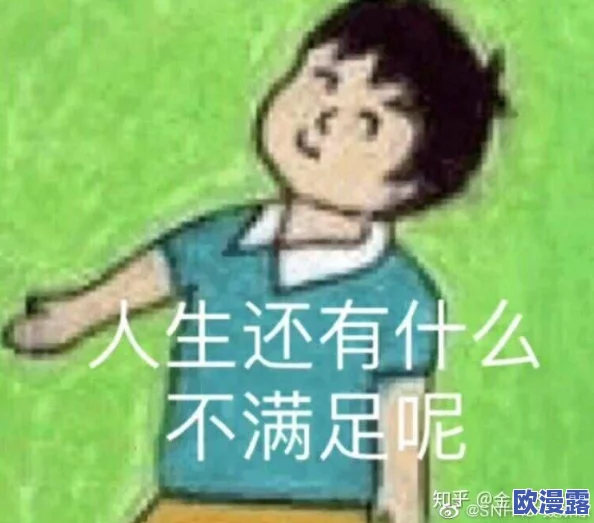 坤坤放进老师的句号不用下载,震惊全网!网友热议背后真相引发广泛关注与讨论! 坤坤放进老师的句号不用下载,震惊全网!网友热议背后真相引发广泛关注与讨论!