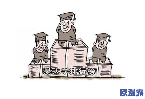 传媒大学沈娜娜面试引发热议，网友纷纷表达对其表现的看法与期待，讨论声不断