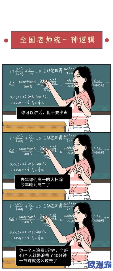 传媒大学沈娜娜面试引发热议,网友纷纷表达对其表现的看法与期待,讨论声不断 传媒大学沈娜娜面试引发热议,网友纷纷表达对其表现的看法与期待,讨论声不断