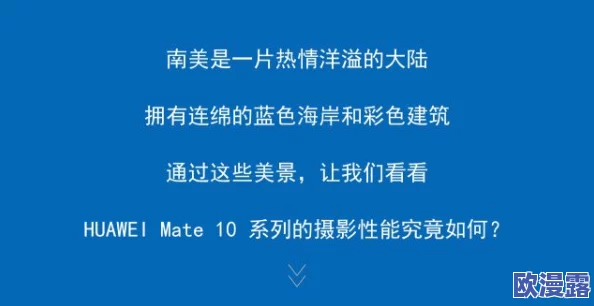 探索欧美性一区二区三区五区的多元文化与社会影响力 探索欧美性一区二区三区五区的多元文化与社会影响力