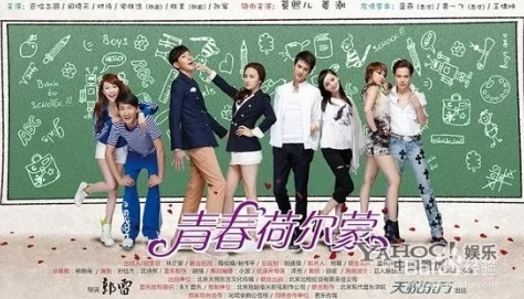 校园青春:同桌的秘密与校花之间那段不可告人的奇妙冒险 校园青春:同桌的秘密与校花之间那段不可告人的奇妙冒险