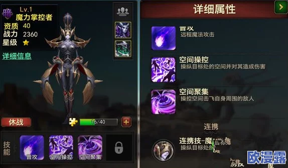 超维对决火狸英雄深度解析:技能使用技巧与实战评价 超维对决火狸英雄深度解析:技能使用技巧与实战评价