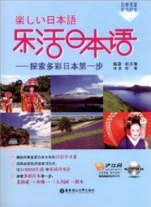 探索日本理论片与《搜子同居的日子》：一场免费的文化之旅