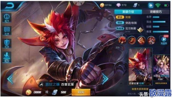 王者荣耀双英雄定位角色深度解析与实战应用指南