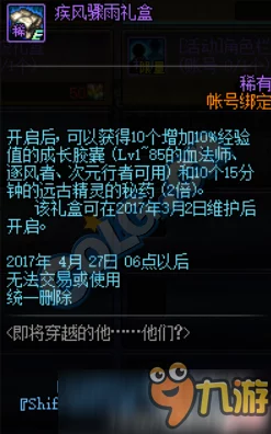 锁链战记:百战勇士史雷全面解析,详细属性一览及能力评估 锁链战记:百战勇士史雷全面解析,详细属性一览及能力评估