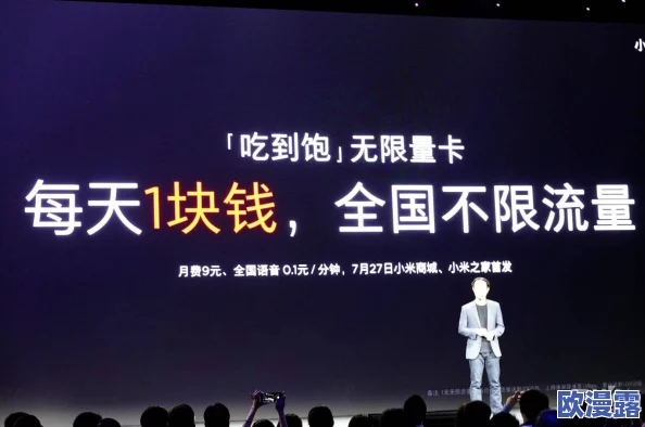 畅享无阻:探索最新一级毛片不卡免费播的精彩世界,尽情体验无限乐趣与视觉盛宴! 畅享无阻:探索最新一级毛片不卡免费播的精彩世界,尽情体验无限乐趣与视觉盛宴!