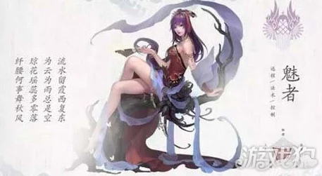 倩女幽魂手游深度解析:魅者绝技'黄鹤绕碧树'技能全攻略详解 倩女幽魂手游深度解析:魅者绝技'黄鹤绕碧树'技能全攻略详解
