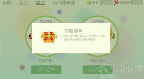 球球大作战生存模式技巧揭秘:快速上排行高效视频教学攻略 球球大作战生存模式技巧揭秘:快速上排行高效视频教学攻略