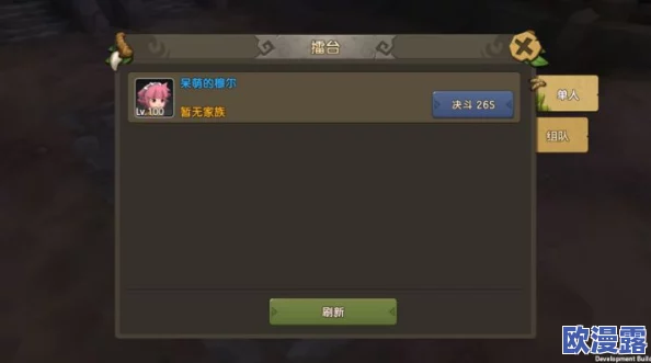 天书奇谈PVP系统深度解析:个人竞技场奖励机制全面介绍 天书奇谈PVP系统深度解析:个人竞技场奖励机制全面介绍