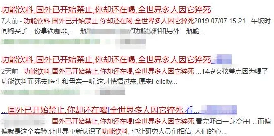 日本夏冰寒说：粗长巨龙挤进新婚妇女，事件引发广泛关注，网友热议背后原因与影响，相关部门已介入调查