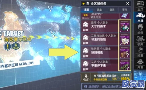 重装战姬审判者角色深度解析：光刃属性特色与技能介绍