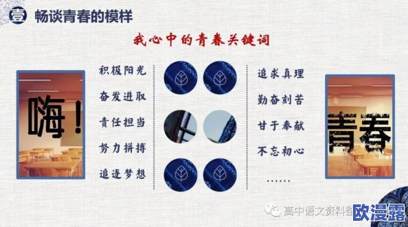 深夜沉浸：如何在一整夜中吸收h文的精华与魅力，开启你的阅读新体验