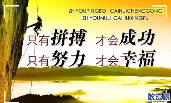 日日操日日碰:探索生活中的每一天如何在细微之处激发无限创意与激情的奇妙旅程 日日操日日碰:探索生活中的每一天如何在细微之处激发无限创意与激情的奇妙旅程
