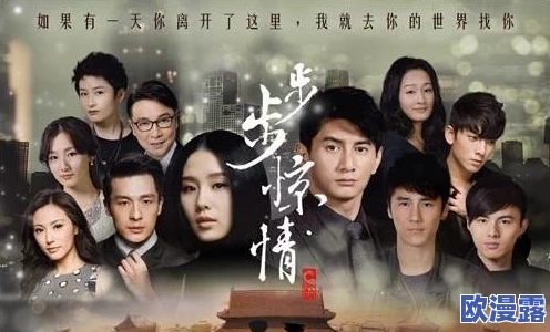 《两个人嗟嗟嗟真人电视剧》:讲述人际关系与情感纠葛,展现现实生活中的挑战与成长之路,受众关注度逐渐提升 《两个人嗟嗟嗟真人电视剧》:讲述人际关系与情感纠葛,展现现实生活中的挑战与成长之路,受众关注度逐渐提升