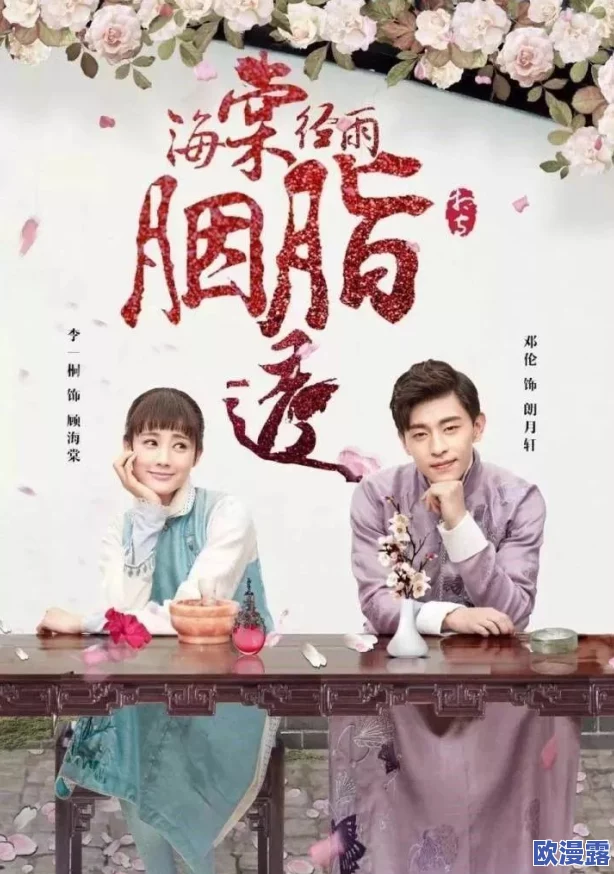 《两个人嗟嗟嗟真人电视剧》:讲述人际关系与情感纠葛,展现现实生活中的挑战与成长之路,受众关注度逐渐提升 《两个人嗟嗟嗟真人电视剧》:讲述人际关系与情感纠葛,展现现实生活中的挑战与成长之路,受众关注度逐渐提升