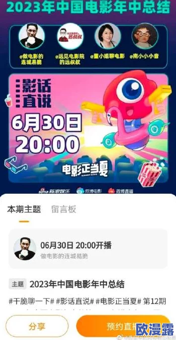 国产噜噜在线视频观看:最新动态揭示了该平台在用户体验和内容更新方面的显著提升,吸引了更多观众关注 国产噜噜在线视频观看:最新动态揭示了该平台在用户体验和内容更新方面的显著提升,吸引了更多观众关注