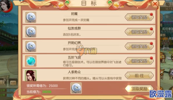 御剑情缘手游:全面解析天吴钉高效获得攻略与技巧 御剑情缘手游:全面解析天吴钉高效获得攻略与技巧