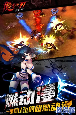 魔剑之刃深度攻略:解锁鬼手技能,打造无敌战斗流派详解 魔剑之刃深度攻略:解锁鬼手技能,打造无敌战斗流派详解