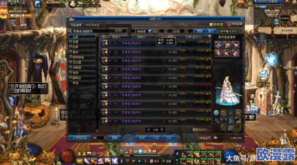 DNF深渊挑战极限!5万票掉落数据揭秘,玩家需奋战2000多把深渊之旅 DNF深渊挑战极限!5万票掉落数据揭秘,玩家需奋战2000多把深渊之旅