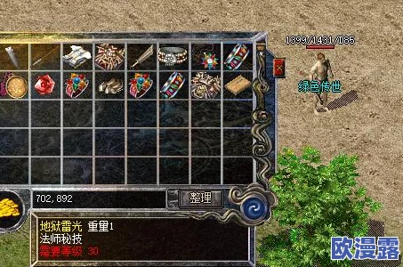 《魔法英雄传》法师角色深度剖析:实用性技能与战斗策略解析 《魔法英雄传》法师角色深度剖析:实用性技能与战斗策略解析