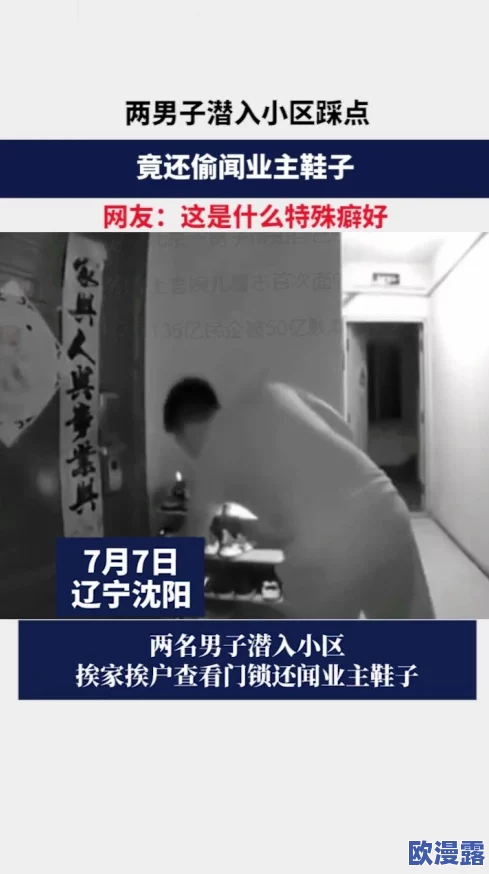探索男人边吃奶边做视频免费网站的独特魅力,揭示其中隐藏的趣味与新鲜体验 探索男人边吃奶边做视频免费网站的独特魅力,揭示其中隐藏的趣味与新鲜体验