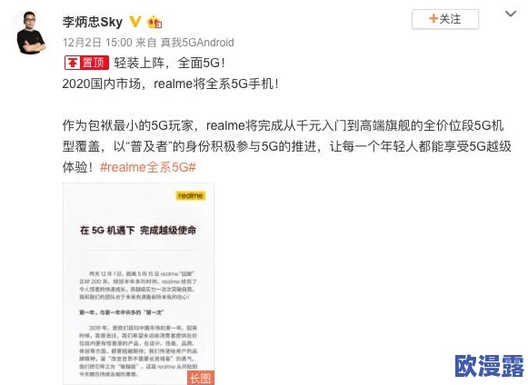 探索91视频爱爱的多元世界:从情感交流到亲密互动,揭示现代人际关系的新趋势与挑战 探索91视频爱爱的多元世界:从情感交流到亲密互动,揭示现代人际关系的新趋势与挑战
