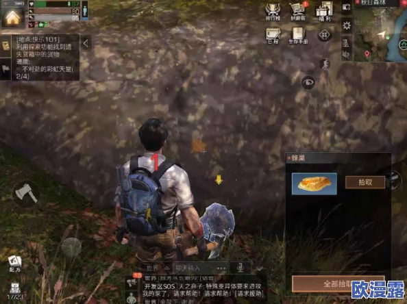 明日之后游戏攻略：如何获取蜂蜜及蜂蜜的多种用途详解
