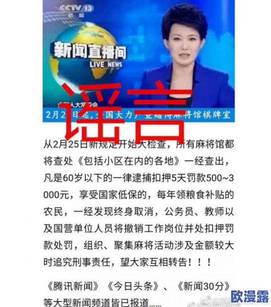 日日日射射射：最新动态揭示了该活动在社交媒体上的热度持续攀升，吸引了越来越多的参与者和关注