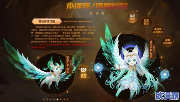 永恒纪元戒:时光裂隙转职副本高效通关技巧与策略解析 永恒纪元戒:时光裂隙转职副本高效通关技巧与策略解析