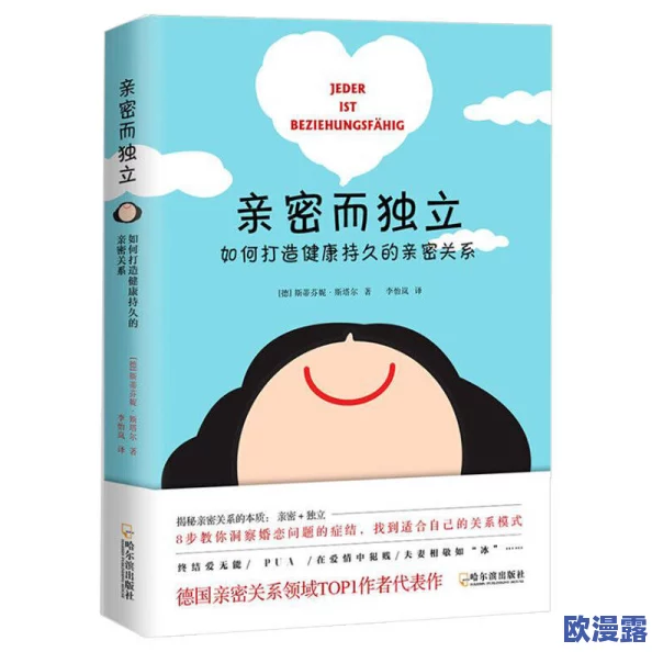 探索女人荫蒂的秘密:如何让男人在亲密关系中感受到前所未有的舒适与愉悦 探索女人荫蒂的秘密:如何让男人在亲密关系中感受到前所未有的舒适与愉悦