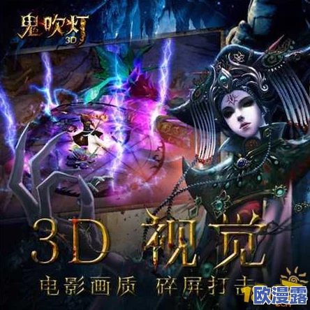 鬼吹灯3D游戏闻香玉合成方法与攻略全面深度解析 鬼吹灯3D游戏闻香玉合成方法与攻略全面深度解析