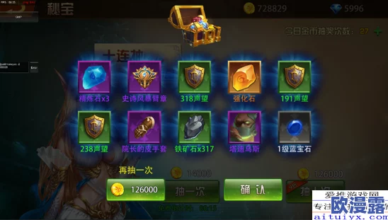 老司机带路！挑战守护中心防御塔：高效布阵攻略全解析