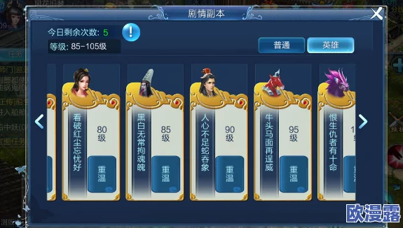 倩女幽魂手游60级师门烹饪任务高效完成攻略与解决办法 倩女幽魂手游60级师门烹饪任务高效完成攻略与解决办法