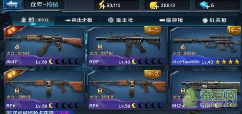 全民突击:枪支获取攻略,详解商城抽奖机制与概率说明 全民突击:枪支获取攻略,详解商城抽奖机制与概率说明