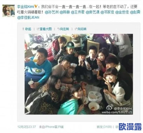 探索男女之间的亲密互动：揭秘搞B免费视频背后的情感与趣味世界