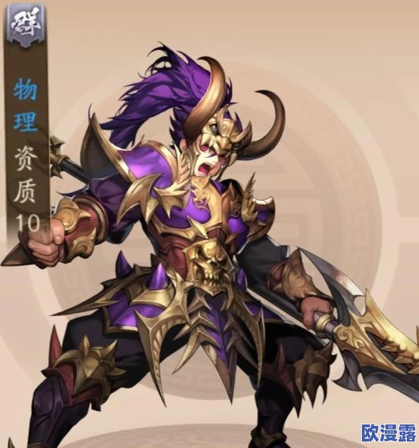 《少年三国志》群雄武将深度解析:高顺缘分搭配全介绍 《少年三国志》群雄武将深度解析:高顺缘分搭配全介绍