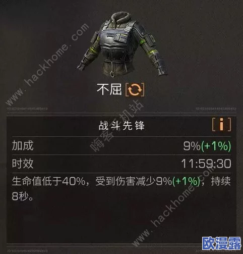 明日之后拓荒先锋角色解析及在营地夏冬凉处购买指南 明日之后拓荒先锋角色解析及在营地夏冬凉处购买指南