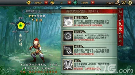 不良人手游全阶段攻略:各阶段热门侠客推荐与搭配指南 不良人手游全阶段攻略:各阶段热门侠客推荐与搭配指南