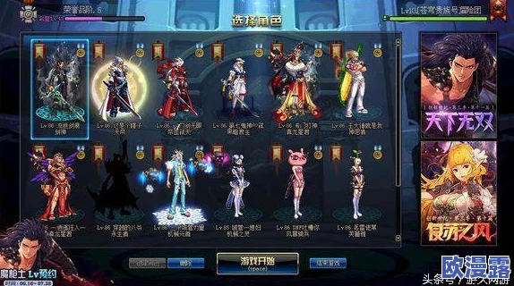 DNF毅力帝因结婚难舍难过美人关,毅然告别32个满级账号传奇之路 DNF毅力帝因结婚难舍难过美人关,毅然告别32个满级账号传奇之路